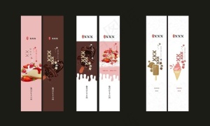 蛋糕盒腰封图片