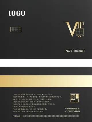 会员卡储值卡折扣卡VIP卡图片