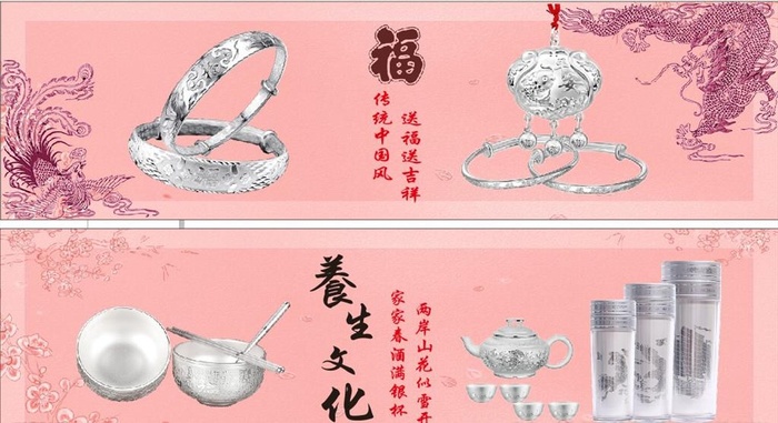 银饰灯箱画图片