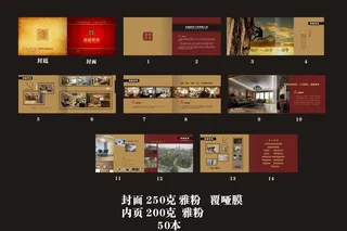 装修公司画册图片