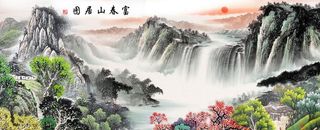 富春山居图图片