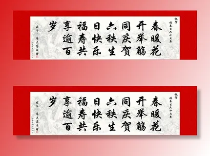 寿匾图片 寿匾图片