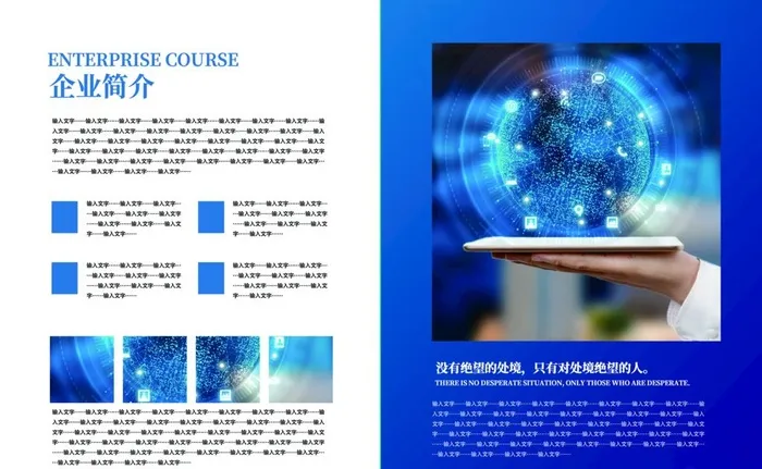 画册内页图片