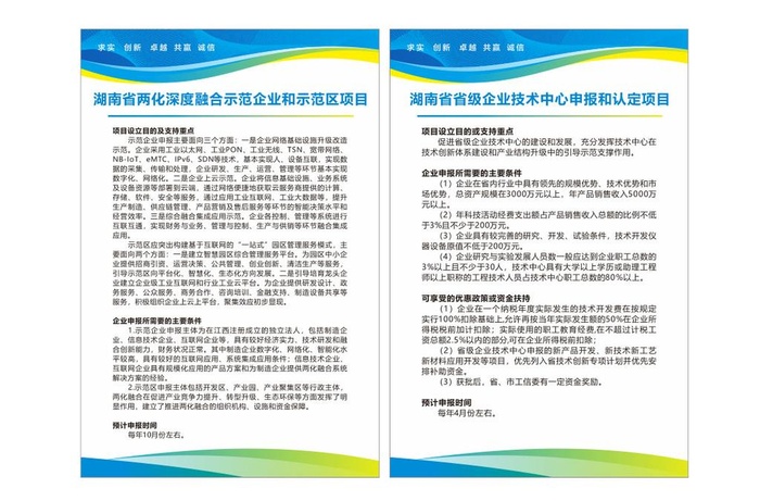 制度板图片cdr矢量模版下载