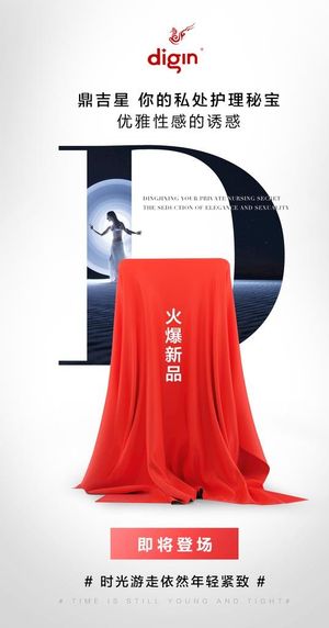 微商  招商  价格  创业图片