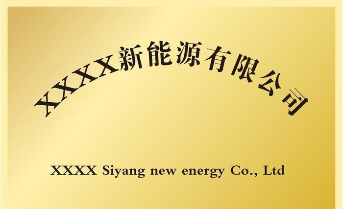 铜牌 图片cdr矢量模版下载