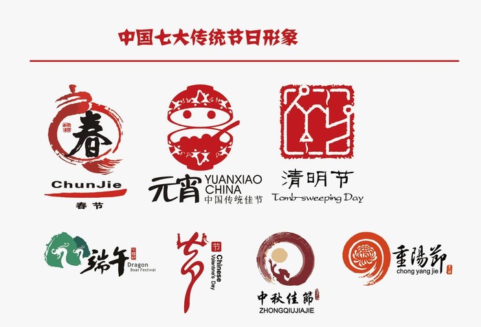 中国传统节日图片ai矢量模版下载