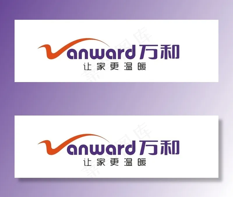万和logo图片(1500x505)psd模版下载