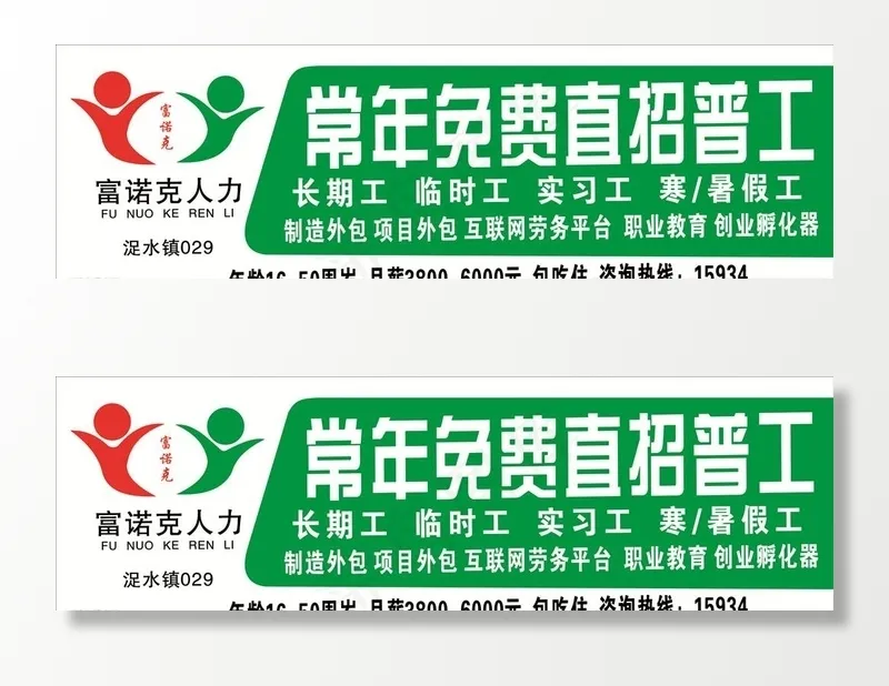 门头图片cdr矢量模版下载