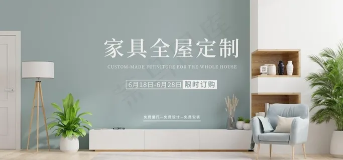 家具定制图片 家具定制图片