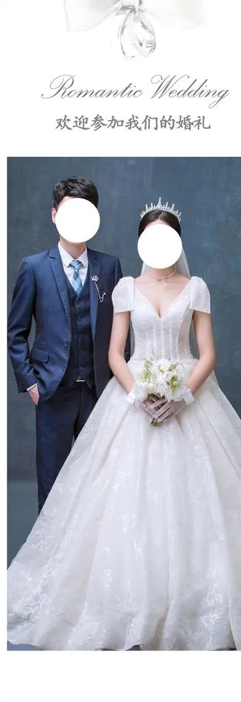 结婚展架图片