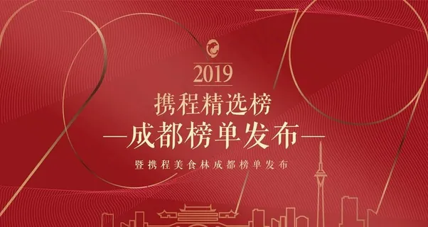发布会kv图片 发布会kv图片