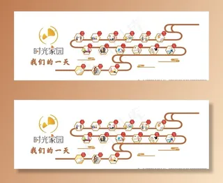 养老院的一天图片
