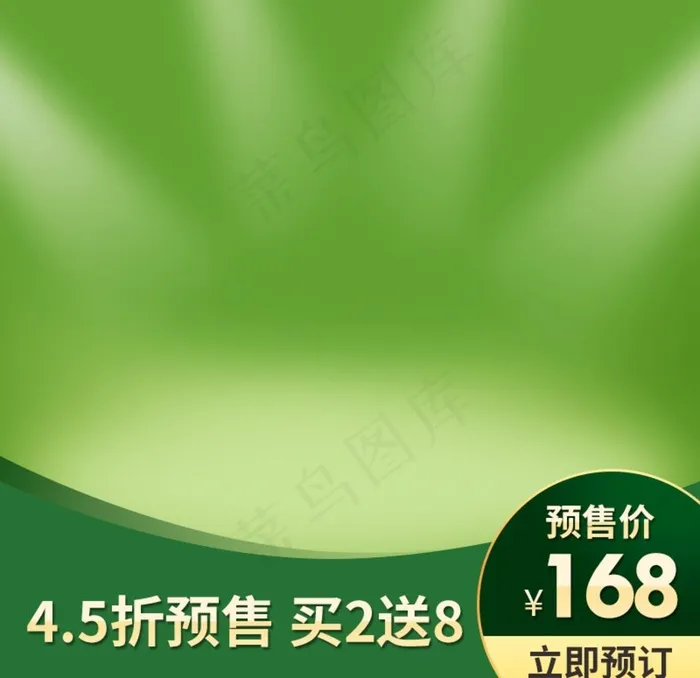 主图模板图片psd模版下载