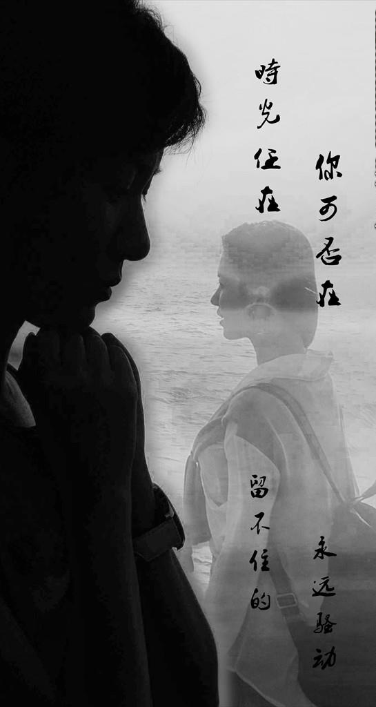 伤感壁纸图片(2362x4199)psd模版下载