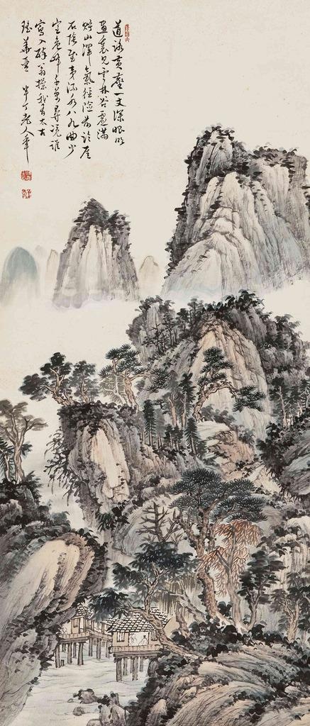 山居论道图片
