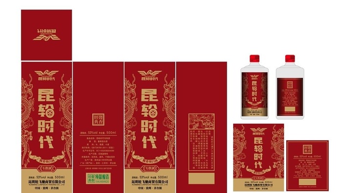 平面图图片ai矢量模版下载
