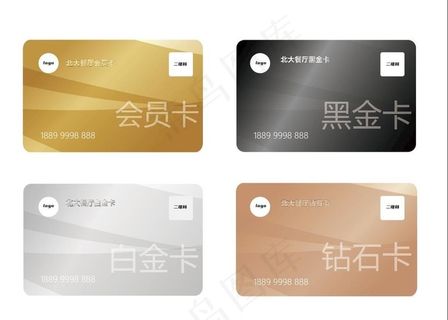 高档会员卡 VIP 模板图片