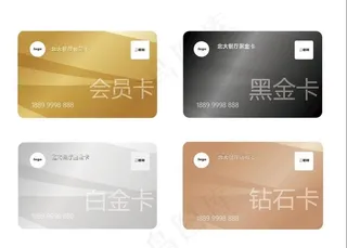 高档会员卡 VIP 模板图片