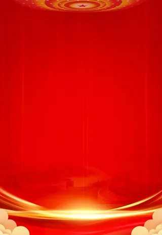 党建背景图片