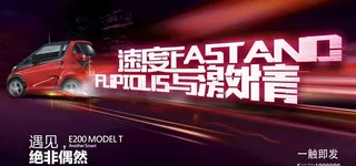 汽车 速度 时尚 机油 润滑油图片