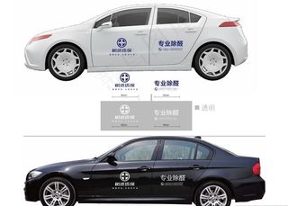 车贴设计图片