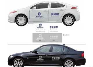 车贴设计图片