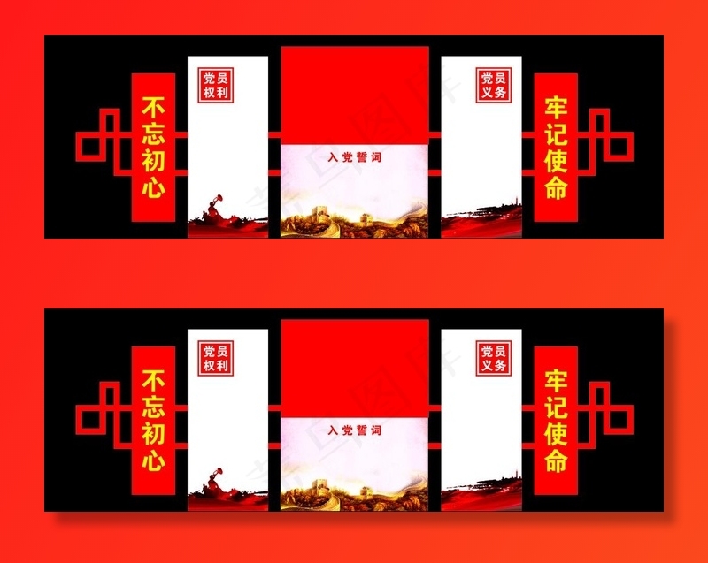 权利义务图片cdr矢量模版下载
