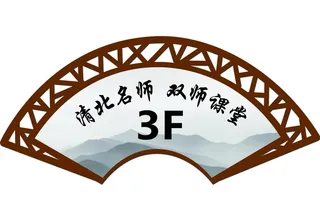 指引牌 名师 清华北大 挂牌图片