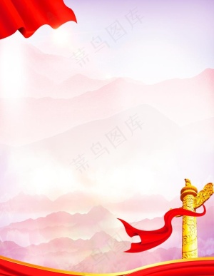 党建背景图片