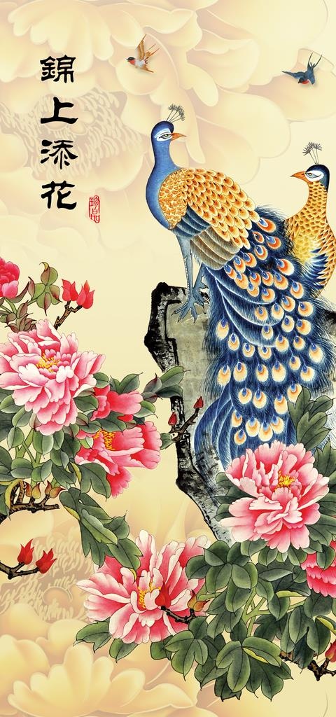 装饰画图片(2268x4536)psd模版下载