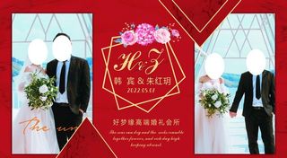 红色婚礼背景图片