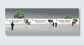 房地产围墙广告图片