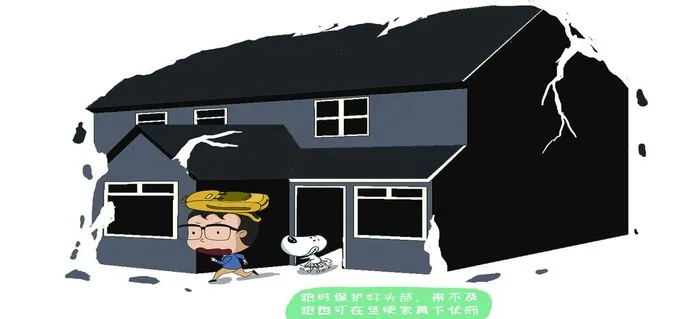 地震图片