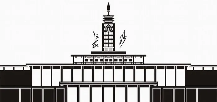 长沙火车站剪影雕刻矢量图图片cdr矢量模版下载