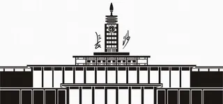 长沙火车站剪影雕刻矢量图图片