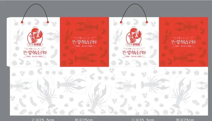 小龙虾手提袋图片cdr矢量模版下载