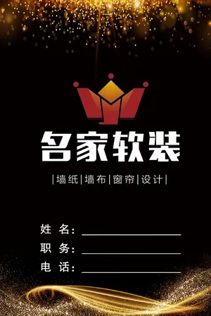 胸牌图片