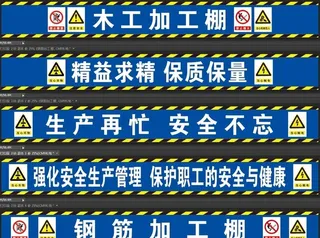 钢筋加工棚图片