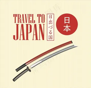 扁平东方元素矢量图下载图片