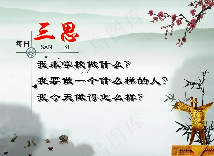 三思图片psd模版下载
