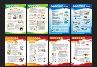 校园安全宣传图片