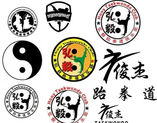 跆拳道 八卦图图片