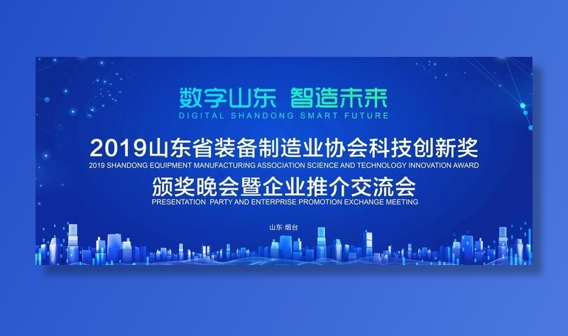 蓝色会议图片