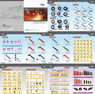 富森焊割画册图片