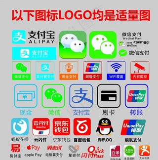 支付宝信用卡 京东白条腾讯标志图片
