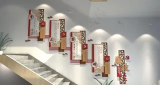 廉政楼梯文化墙图片