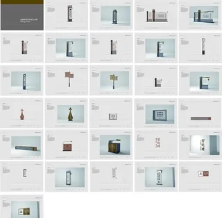 学校创意导视标识设计校园文化图片