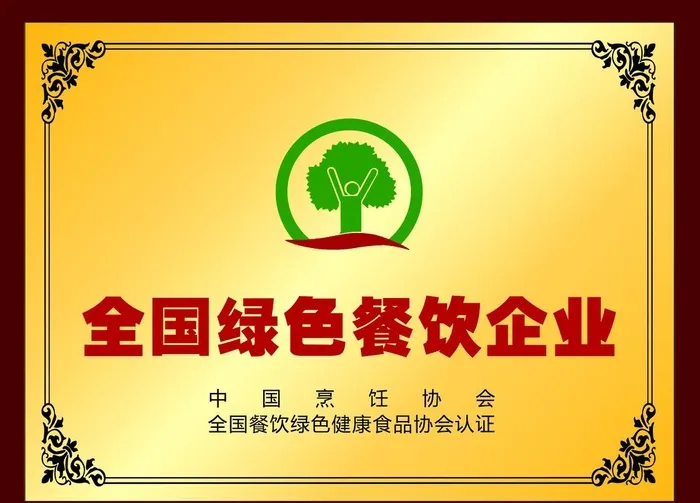 铜牌图片ai矢量模版下载