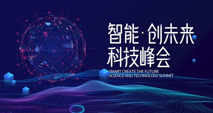 科技图片(4724x2657)psd模版下载